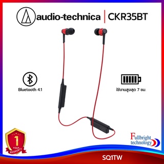 Audio Technica รุ่น CKR35BT In-Ear Headphones หูฟังไร้สายแบบอินเอียร์ ราคาประหยัด รับประกันศูนย์ไทย 1 ปี