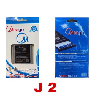 Meago แบตเตอร์รี่ Sumsung J2 / g360/ g361/7106/7102/s4/9500 แบต Sumsung j2 มี มอก. .. แยก 6 เดือน