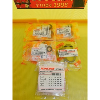 ซิล เครื่อง ชุดใหญ่ YL-2, SPEED, DT100, TIARA, JR120 ของใหม่ อะไหล่เทียบ