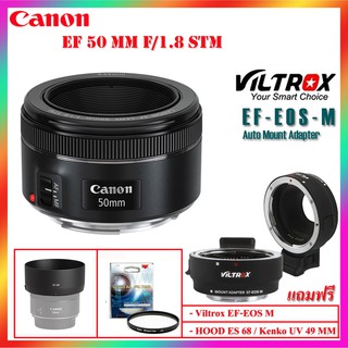 Canon EF 50 MM F/1.8 STM แถมฟรี Viltrox EF-EOS M / Hood ES68 / Filter