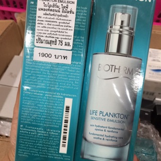  Biotherm Life Plankton Sensitive Emulsion 75ml ของแท้ 100%