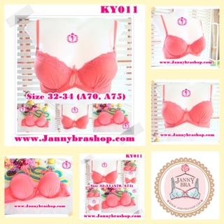 ชุดชั้นใน Janny Bra เสื้อชั้นในลายลูกไม้ทรงก้นหอยสีโอรส Size 32 - 34 (A70,75)