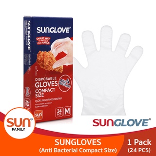 ถุงมือแอนตี้แบคทีเรีย ขนาด M  (1 แพ็ค หรือ 3 แพ็ค) | SUNGLOVE