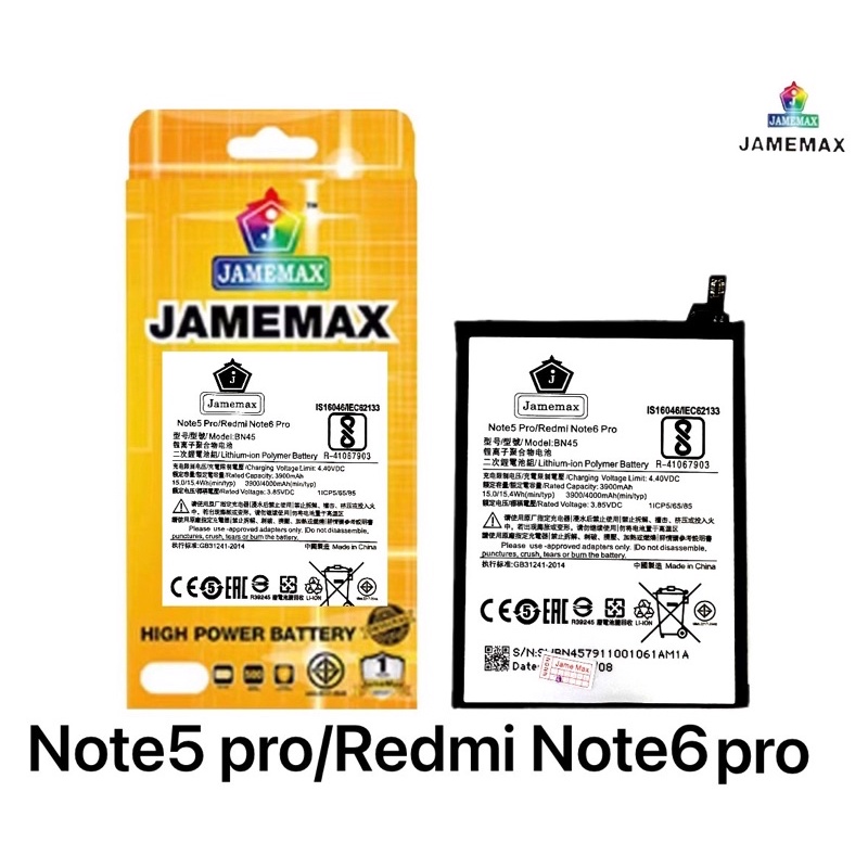 แบต แบตเตอรี่ ใช้สำหรับ Xiaomi Redmi Note 5 ( BN45) แบต Redmi Note 5 /Note5proแบต Redmi Note5