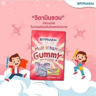 ((ถูกสุด)) Biopharm gummy เยลลี่ผสมวิตามิน