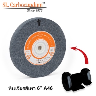 หินเจียร 6 นิ้ว A46 (6x¾x1.¼) ตรา SL.Carborundum ของแท้จากโรงงานผลิต -