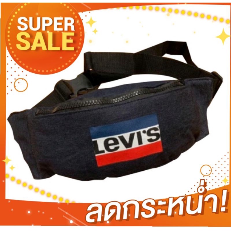 กระเป๋าคาดอก /กระเป๋าคาดเอว LEVI'S® แท้