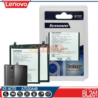 แบตเตอรี่ Lenovo Vibe K5 Note รุ่น BL261 แบตเตอรี่