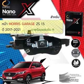 Compact รุ่นใหม่ ผ้าเบรคหน้า MG ZS 1.5 ปี 2017-2021 Compact NANO X DEX 1193 ปี 15,16,17,18,19,20,21, 59,60,61,62,63,64