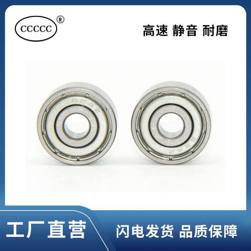 แบริ่งความเร็วสูง 607 608 624 625 626 688 698 6803 6901Z อาร์เอส ความเร็วสูง Z3