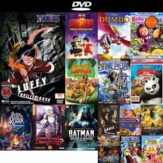 dvd หนังใหม่ One Piece 10th Season Thriller Bark 10 (94) วันพีช ปี 10 แผ่นที่ 94 ดีวีดีการ์ตูน ดีวีดีหนังใหม่