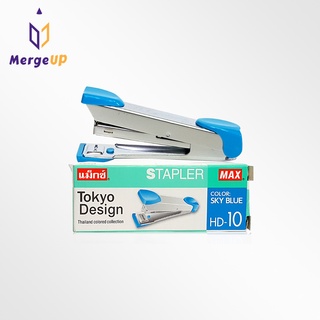 เครื่องเย็บกระดาษ แม็กซ์ MAX No.HD-10STAPLER ที่เย็บกระดาษ สำนักงาน