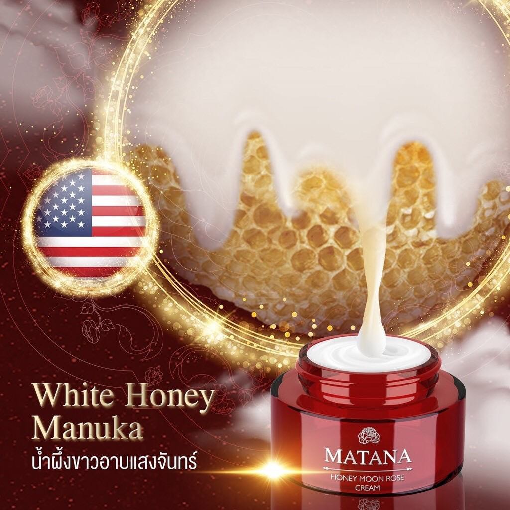 Matana Honey Moon Rose Cream à¸„à¸£ à¸¡à¸ à¸«à¸¥à¸²à¸šà¸­à¸²à¸šà¹à¸ªà¸‡à¸ˆ à¸™à¸—à¸£ 20à¸à¸£ à¸¡ 245