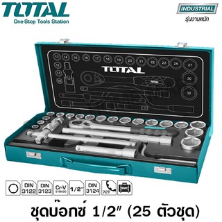 Total บ๊อกซ์ชุด 24 ชิ้น ขนาด 1/2 นิ้ว รุ่น THT141253 ( Socket Set )