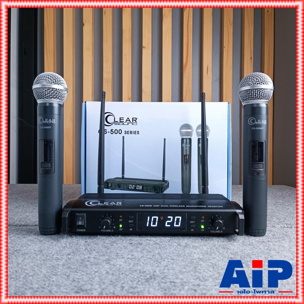 CLEARSOUND CS-500 ไมค์ลอยคู่ UHF ปรับความถี่ได้ ผู้นำเข้าเดียวกับ SOUNDVIVION ไมค์ลอย มือถือคู่ UHF ไมโครโฟนไร้สาย คล...