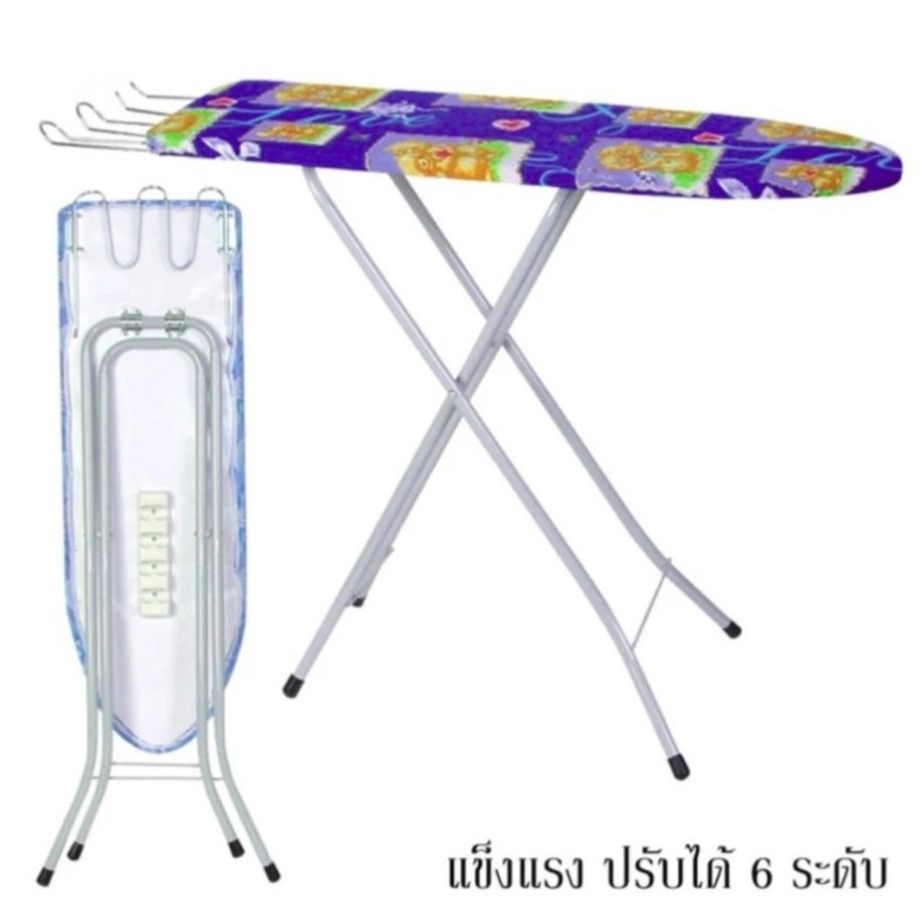 ที่ปรับระดับโต๊ะเตารีด ปรับสูงต่ำ มีปรับขนาด 3 ระดับ กับ 6 ระดับ พลาสติกคุณภาพดี ราคาโรงงาน อ่านให้ละเอียดก่อนสั่งสินค้า