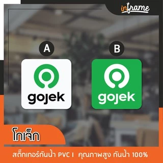 Sign-shop-E สติ๊กเกอร์ แอพเดลิเวอรี่