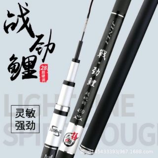 ชิงหลิว M-SHA JINLI คาร์บอนกลางแข็ง+ทุ่น1ดอกซื้อ2+3ดอก