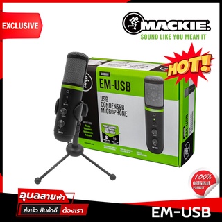 Mackie EM-USB ไมโครโฟน Studio USB-C ไมค์ ต่อ หูฟัง แท้💯% ไมค์อัดเสียง ไมค์โครโฟน ไมค์คอม สตูดิโอ ไมค์ตั้งโต๊ะ microphone