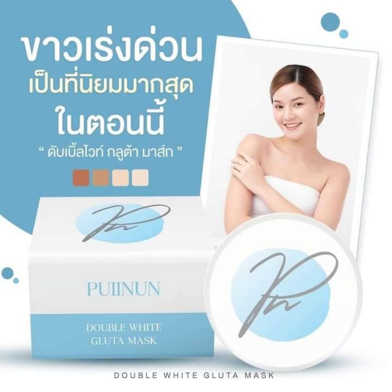 (กระปุกเล็ก100g.)Puinun double white gluta mask