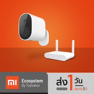 Xiaomi Mi Outdoor Camera กล้องวงจรปิดไร้สาย แบตในตัว 1080p + Gateway - 30D (Global V.) | รับประกันศูนย์ไทย 1 ปี