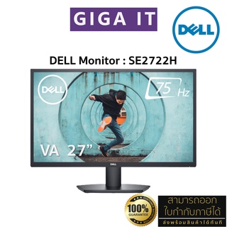 DELL Monitor รุ่น SE2722H 27" VA (FHD, HDMI, VGA) 75Hz Free-Sync ประกันศูนย์เดล On-Site 3 ปี