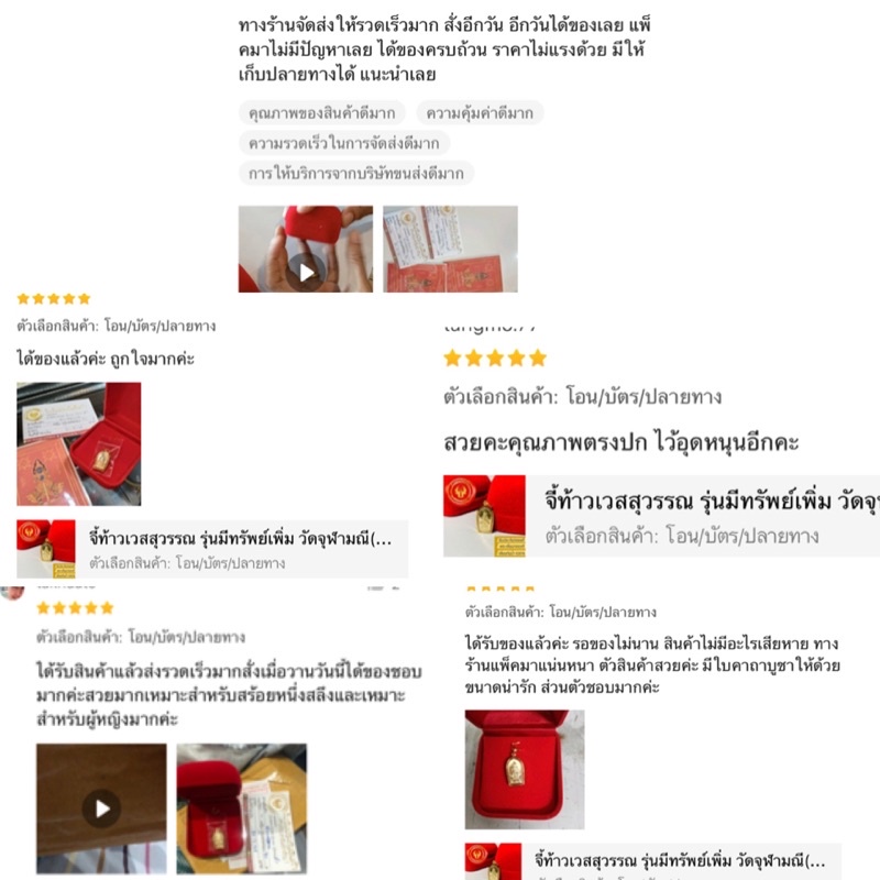 จี้ท้าวเวสสุวรรณ รุ่นมีทรัพย์เพิ่ม วัดจุฬามณี(แท้)เลี่ยมทองแท้90% กันน้ำ(แถมกล่องกำมะหยี่/ใบรับประกัน)