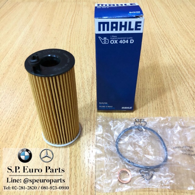 กรองน้ำมันเครื่อง กรองเครื่อง MAHLE OX404D BMW รุ่น F10,F30,X3 F25,X5 F15 เครื่อง N47,N47N เบอร์ 114