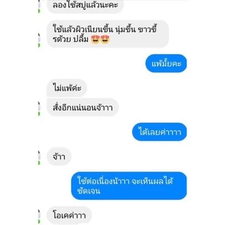 พร้อมส่ง 📍 𝐷𝑒𝑒𝑠𝑘𝑖𝑛 สบู่ใบบัวบกน้ำผึ้ง☘️🐝หน้าใส นุ่ม ฝ้ากระจางลง คนแพ้ง่ายใช้ได้💯👌