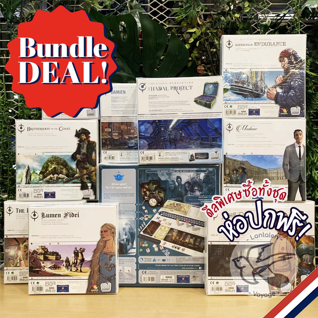 Bundle Deal T I M E Stories 7 Expansions 2 T I M E Stories Revolution ด ลพ เศษซ อท งช ด Board Game 10 108