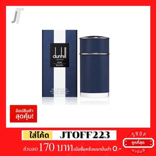 ✅แบ่งขาย ขวดฝาล็อก✅ ใหม่ Dunhill Icon Racing Blue EDP รีวิว กลิ่นมะนาว กลางวัน ทำงาน น้ำหอมแบรนด์เนม น้ำหอมผู้ชาย