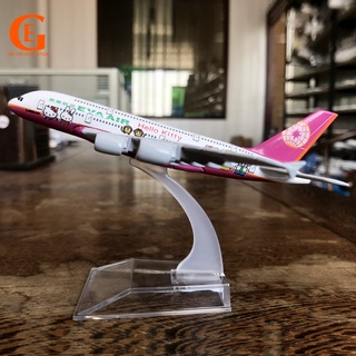 โมเดลเครื่องบินไต้หวัน Eva Airbus 380 16 ซม. เสื้อคลุมสีชมพู