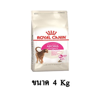 Royal Canin Aroma Exigent สูตรแมวเลือกกิน มีกลิ่นหอม ขนาด 4 KG.