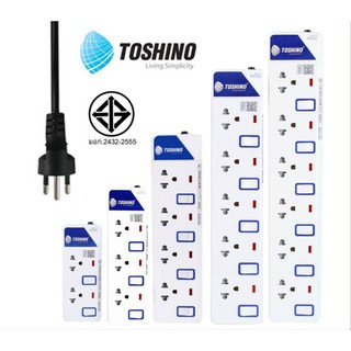 TOSHINO รางปลั๊กไฟ มี2-6ช่อง สายยาว3-5 เมตร