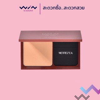 Merrezca Face Up Powder Pact spf 50 pa++ เมอเรซก้าเฟซอัพพาวเดอร์ แพค แป้งตลับกันน้ำปกปิดติดทนนานตลอดทั้งวัน (ขนาด 10 ก.)