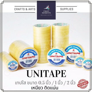 CRAFT MOMENTS : สก็อตเทป UNITAPE เทปใส ยูนิเทป