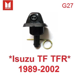 ปุ่มฉีดน้ำฝน ที่ฉีดน้ำกระจก อีซูซุ ทีเอฟอาร์ 1989 - 2002 ปุ่มฉีดน้ำ Isuzu TF TFR หัวฉีดน้ํา หัวฉีดน้ําหน้ากระจก