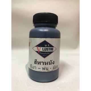 สีย้อมหนัง V LUSTRE ย้อมหนังเก่าให้ดูเป็นหนังใหม่ ใช้ได้ทั้งรองเท้าและกระเป๋า ทั้งหนังแท้และหนังเทียม มี 15 สีให้เลือก