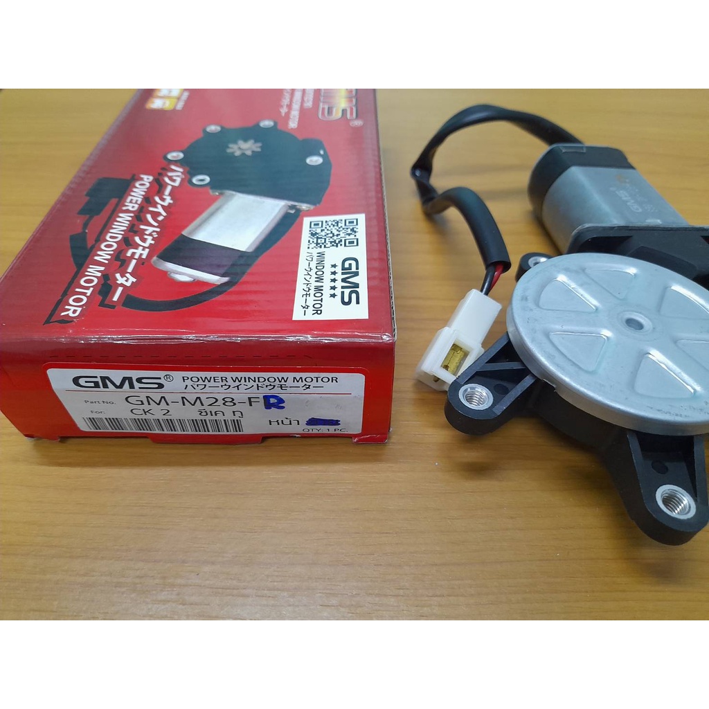 มอเตอร์กระจกไฟฟ้า Mitsubishi Lancer CK-2 ท้ายเบนซ์มอเตอร์ยกกระจกไฟฟ้า หน้าขวา ยี่ห้อGMS GM-M28-FR