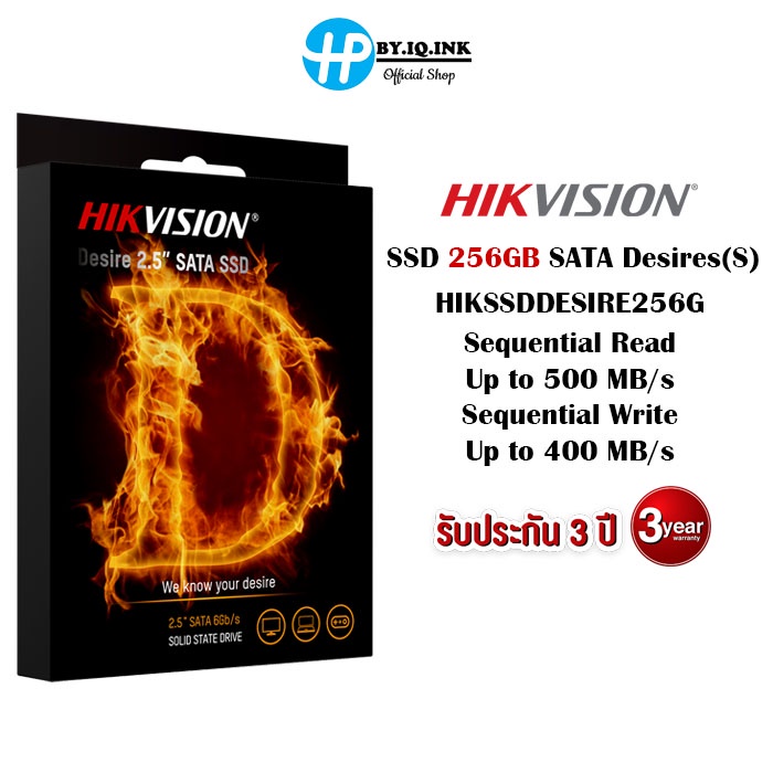 Hikvision SSD 256GB 2.5" SATA 6Gb/s SOLID STATE DRIVE xประกัน 3ปี