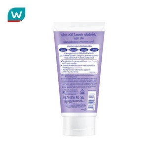 Biore บิโอเร สปีดี้ ไมเซลล่า โฟม ไบร์ท อัพ 90 กรัม