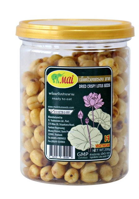 เม็ดบัวอบกรอบ มาย ขนาด 200กรัม/500กรัม/100กรัม