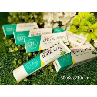 ยาสีฟันสมุนไพร DENT HERBS (DERMA CARE BY DR.Urairat)  Toothpaste 80g.