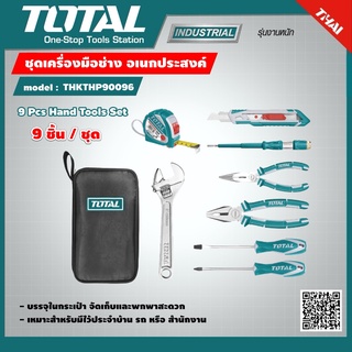 TOTAL 🇹🇭 ชุดเครื่องมือช่าง อเนกประสงค์ รุ่น THKTHP90096 พร้อมกระเป๋า 9 ชิ้นชุด 9 Pcs Hand Tools Set เครื่องมือ