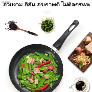 กะทะเครื่องครัวกระทะ กระทะก้นแบนกระทะแบนกระทะย่างกระทะทอดกระทะทอดไข่ดาวกะทะย่างเนยชุดเครื่องครัว (แบบเรียบ)