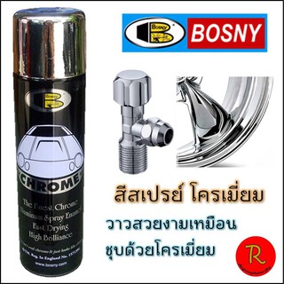 สีสเปรย์ โครเมี่ยม ตรา บอสนี่ (Bosny)