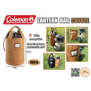 Coleman Lantern Bag #Coyote 2000037875