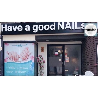 [E-voucher]Have a Good Nails (Sathon)-สปาน้ำนมเท้านุ่ม 4ขั้นตอน(30 min)