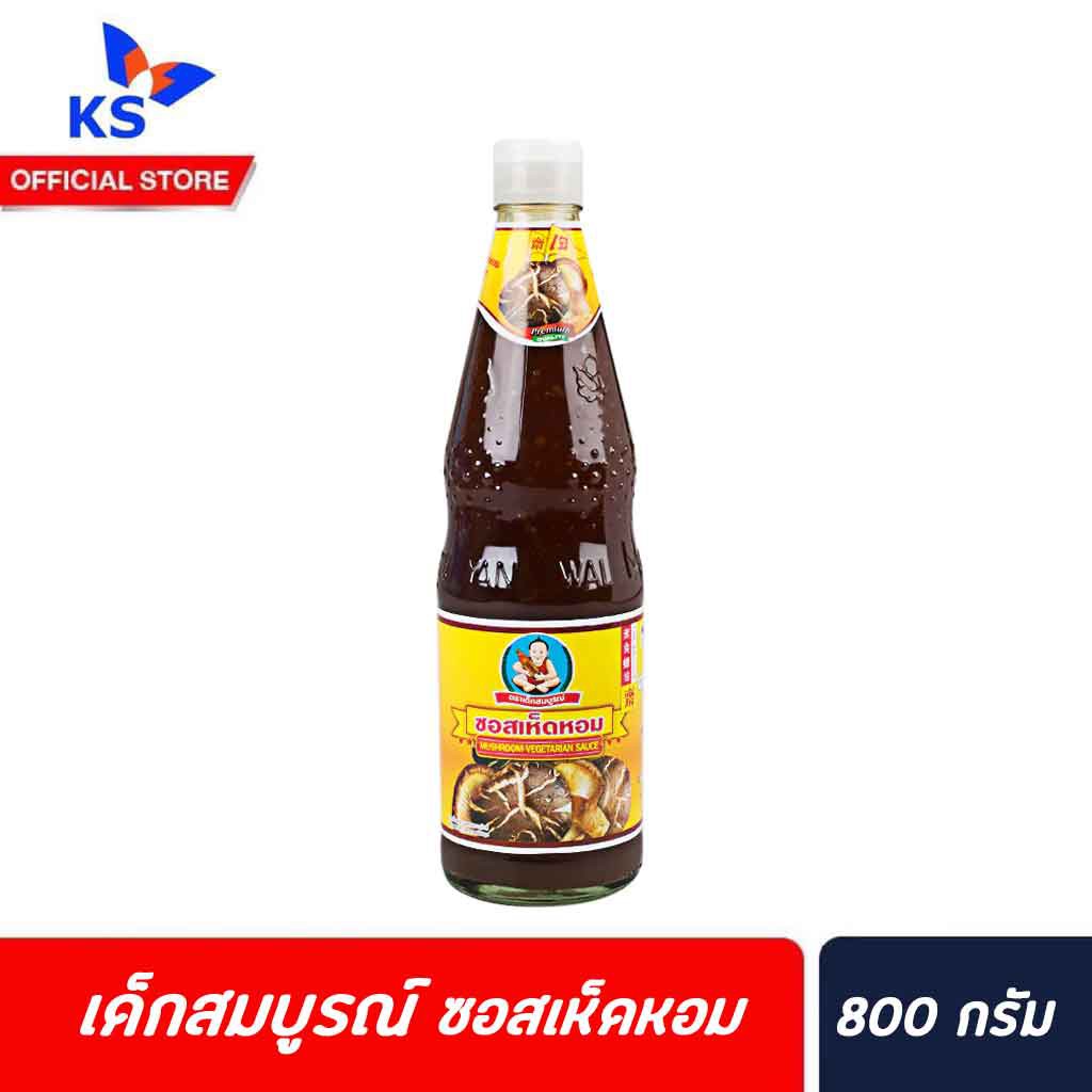 เด็กสมบูรณ์ ซอสปรุงรส ขวดใหญ่ หมักธรรมชาติ มี 6 สูตรให้เลือก ซอสเห็ดหอม (0021)