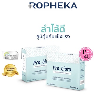 ROPHEKA PROBIOTA โพรไบโอต้า (Probiota) นวัตกรรมโพรไบโอติกสำหรับดูแลระบบทางเดินอาหารและลำไส้ (1 กล่อง 30 ซอง) PRO BIOTA